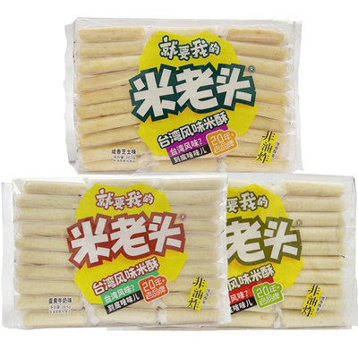 米老头台湾风味米酥棒