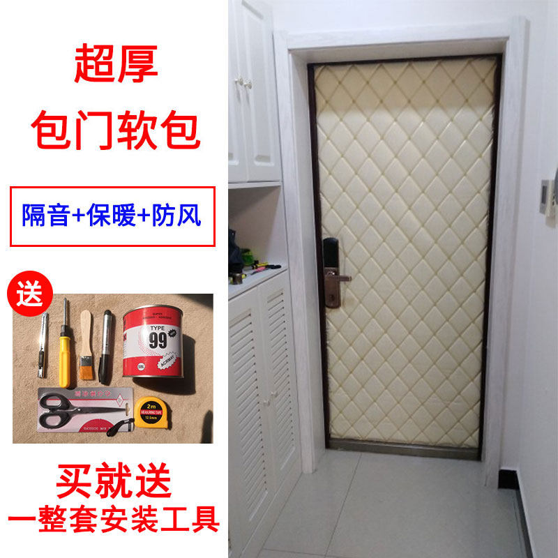 防风保暖防盗门软包包门皮革带海绵进户门翻新改造入户门加厚隔音