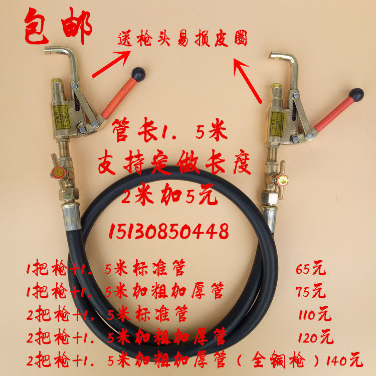 纯铜单勾枪 液化气导气枪 倒气枪 导气管 煤气导气枪 手轮充气管