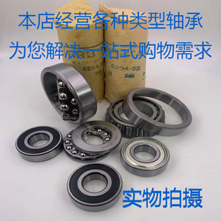 鏈接補差價拍下請備注型號 1元