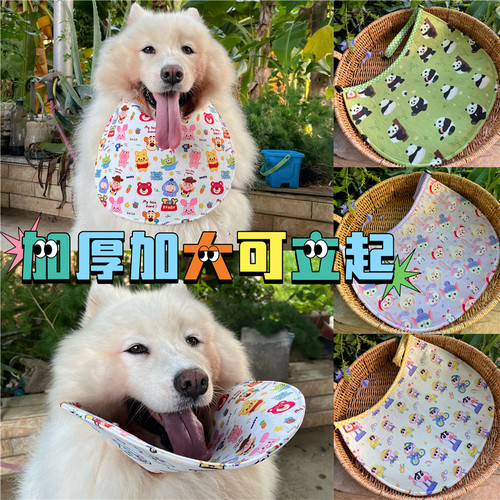 手作狗狗口水巾加厚加大可调节