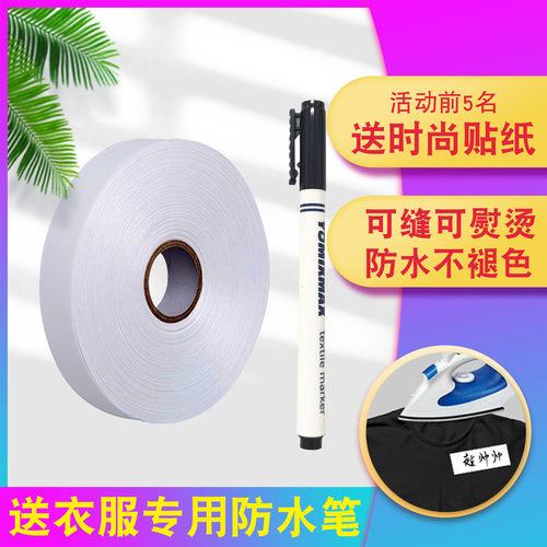 可烫学生手缝防水一年级女孩印章