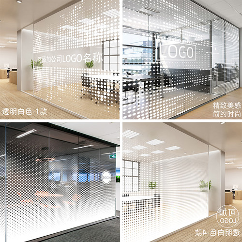 办公室玻璃贴纸透光不透明公司隔断创意贴膜白色圆点渐变LOGO名称 - 封面