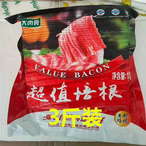 龙大超值培根3斤每包装