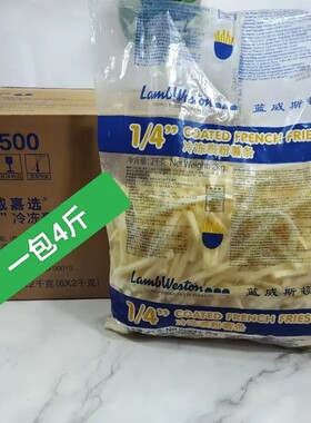 蓝威斯顿GS500细薯冷冻裹粉薯条油炸1包4斤商用薯条冷冻半成品