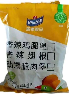 盈泰食品香辣鸡腿堡半成品油炸商用家用小吃960克/12片装多省包邮