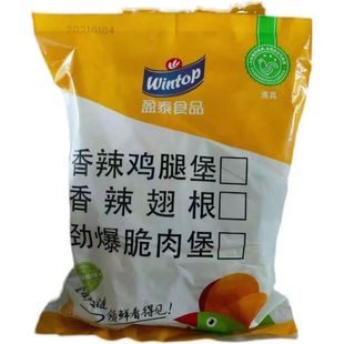 包邮 多省 12片装 盈泰食品香辣鸡腿堡半成品油炸商用家用小吃960克
