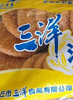 三洋汉堡饼鸡肉清真实惠i