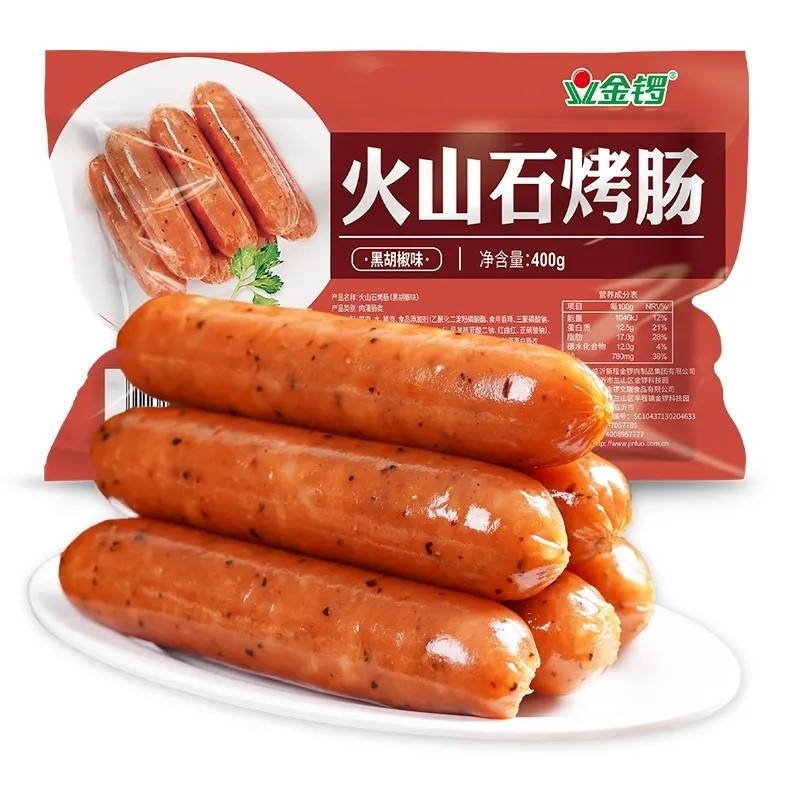 金锣火山石烤肠黑胡椒味400g*1袋烤肠批发 金锣烤肠烧烤烤商用