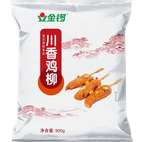 金锣川香鸡柳900克/包无骨鸡柳半成品冷冻油炸小吃鸡柳家庭装包邮