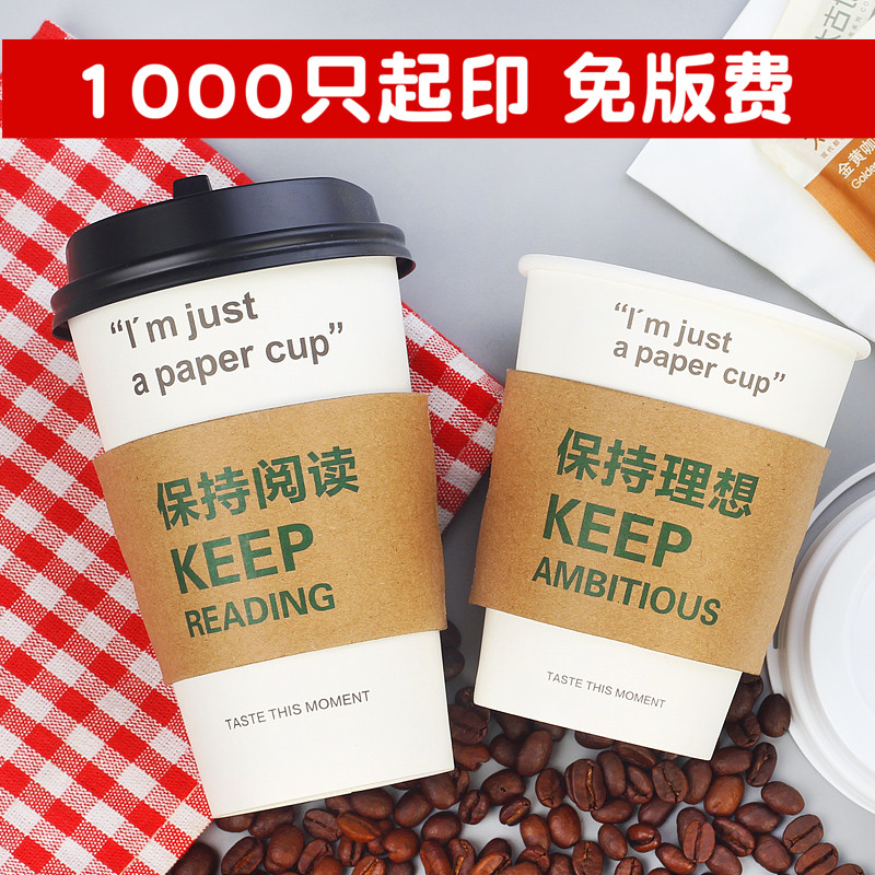 外带一次性纸杯托杯套奶茶杯防烫