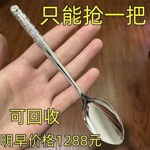 香港银色勺9999银色家用百福银餐具镀银长柄汤匙 都在抢