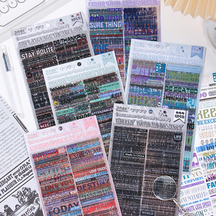 ZABC言汇剧场切膜贴纸手帐贴纸包pet贴纸英文手帐痛包diy素材贴画