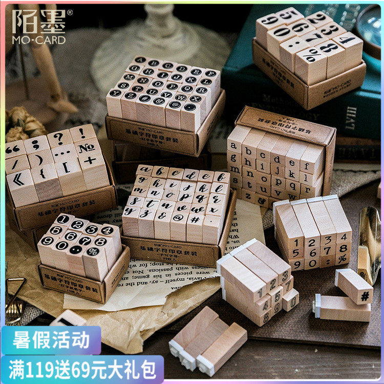 Mexican street woodiness seal suit Basics Character series Retro number english letter Symbol Hand account decorate toolin the Electronic Dictionary/Electronic paper book/Stationery , Everyday school supplies , Eraser  category - from Buy2taobao.com to provide professional Taobao agent buy service