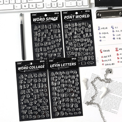 创字数集系列大小写数字硅胶印章