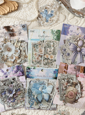 ZABC贴纸包镂影生花系列镂空花卉主题手账DIY素材装饰打底拼贴纸