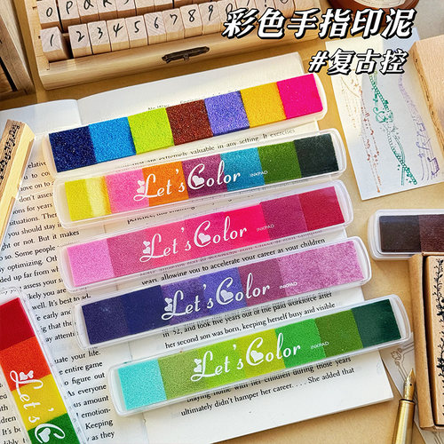 心随长条可爱渐变印泥