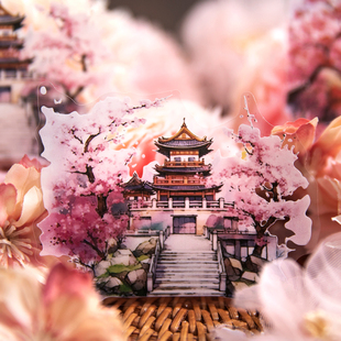 言己庭院深深系列pet防水贴纸自然庭院主题diy装饰手账素材拼贴