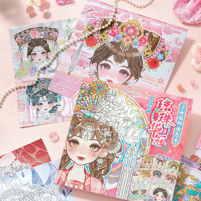 芯陌琼珠华冠系列少女冠饰安静书