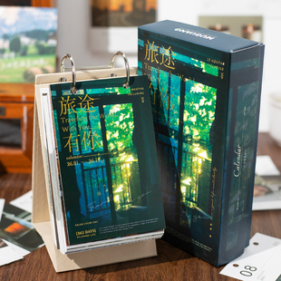 暮光2026烫金封面日历 风景主题365天桌面台历摆件 旅途有你系列