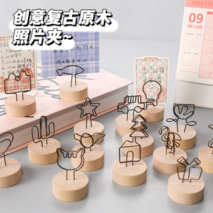 简约复古可爱金属便签夹照片夹子留言夹立式 桌面小夹子相片夹摆件