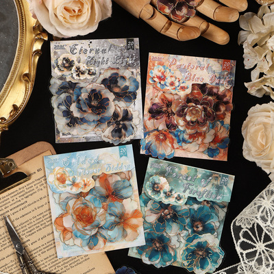 星沉花海系列花卉主题七彩贴纸