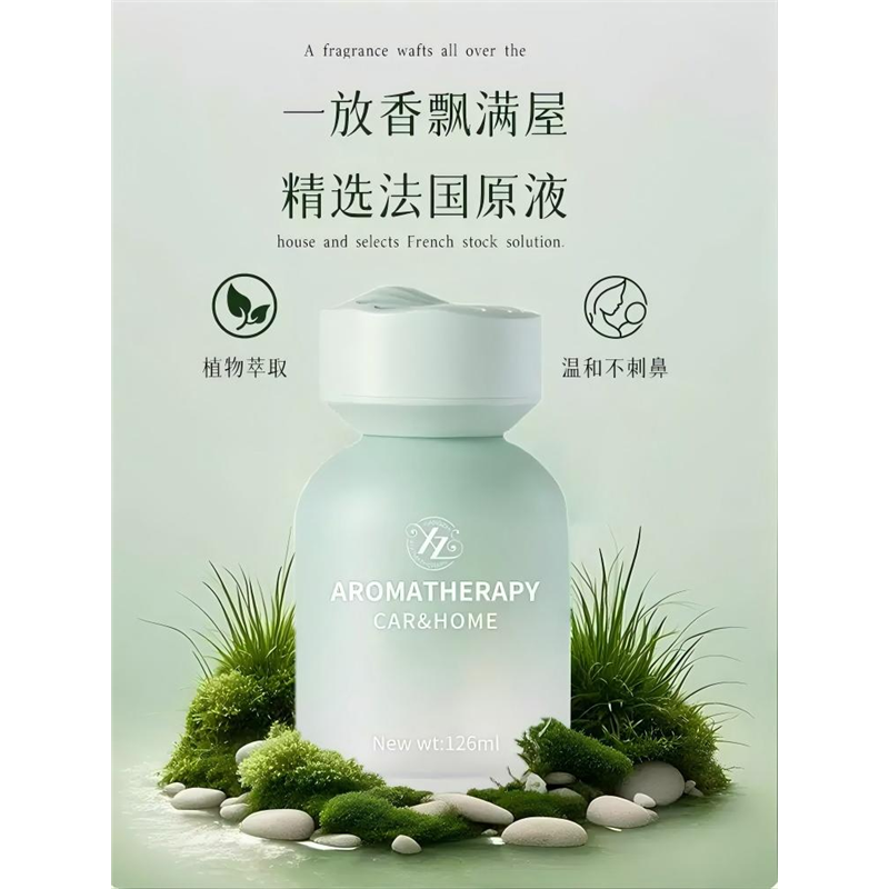 香薰室内持久家用卧室衣柜空气清新剂厕所卫生间去异味专用淡香水,洗护清洁剂/卫生巾/纸/香薰,香薰挥发液,淘宝优惠券,粉丝福利购,淘宝优惠卷