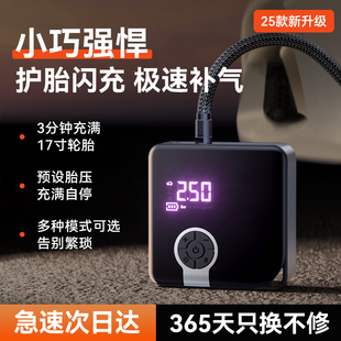 打气筒 车载充气泵大功率电动车载打气泵胎压监测电动充气宝便携式