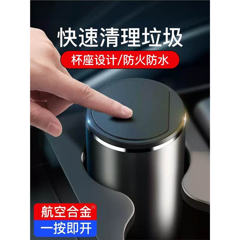 车载垃圾桶汽车内用置物桶前后排专用卫生清洁袋多功能收纳袋,汽车用品/电子/清洗/改装,车载垃圾桶/袋,淘宝优惠券,粉丝福利购,淘宝优惠卷