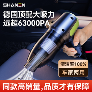 车载吸尘器车用无线充电吸吹两用家用小型迷你手持汽车车内大功率