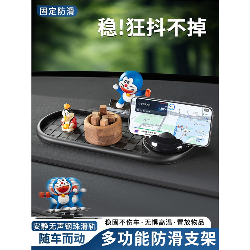 车载导航支架汽车仪表台摆件防滑防滑垫/防护垫