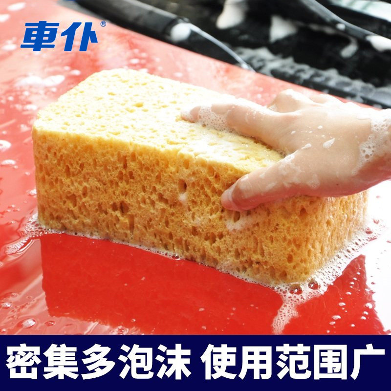 洗车海绵特大号清洗清洁汽车珊瑚蜂窝海绵车用洗水棉洗车工具,汽车用品/电子/清洗/改装,其它车用清洗工具/用品,淘宝优惠券,粉丝福利购,淘宝优惠卷