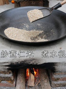 小蓝找好货 麸炒薏仁米 农家柴火灶小火慢炒  无硫新货 代客炒