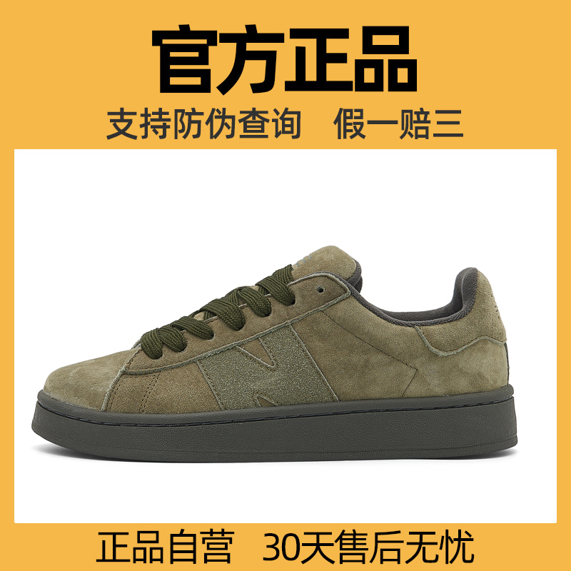 新百伦2025新款夏季板鞋男女同款复古透气运动鞋子官方正品休闲鞋