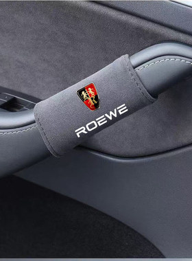 适用于荣威D7 RX5 D5X M7车内拉手套翻毛皮把手套内门把手保护套