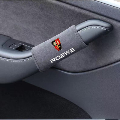 适用于荣威D7 RX5 D5X M7车内拉手套翻毛皮把手套内门把手保护套