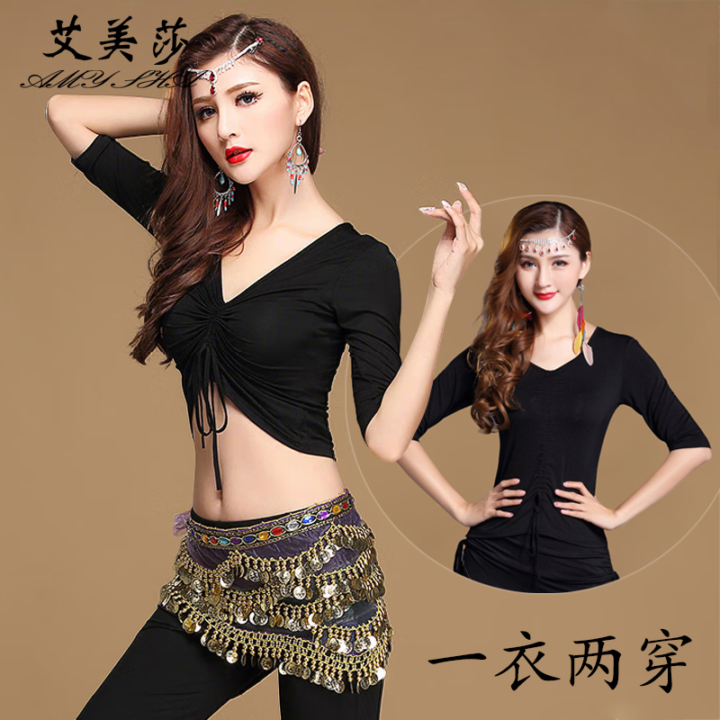 肚皮舞上衣上半身2025年新款练习装莫代尔显瘦遮肚上装秋冬大码女