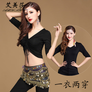 女 大码 肚皮舞上衣上半身2026年春夏新款 练习服莫代尔显瘦遮肚上装