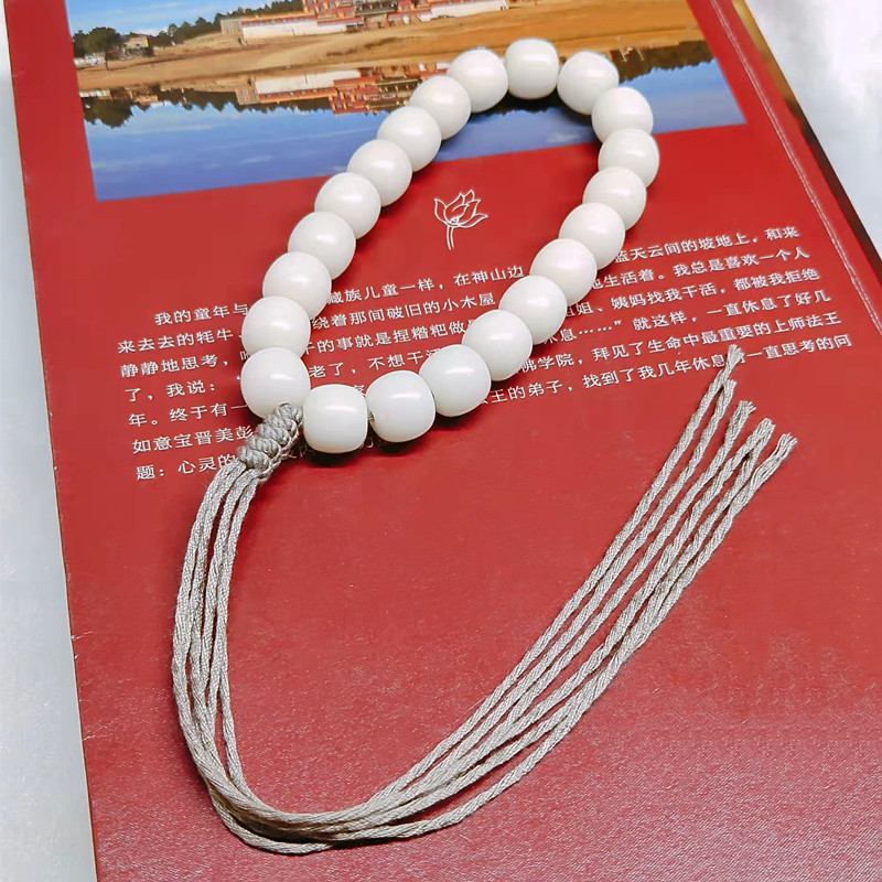 绕指柔男女盘玩文玩手珠