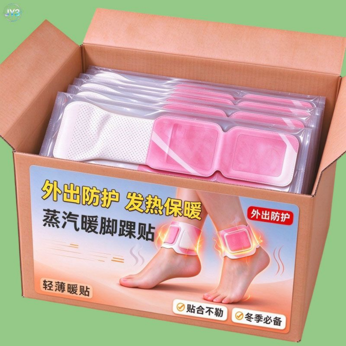 蒸汽足贴三阴交自发热贴艾灸脚踝热贴艾草热敷温养暖脚底贴暖宝宝