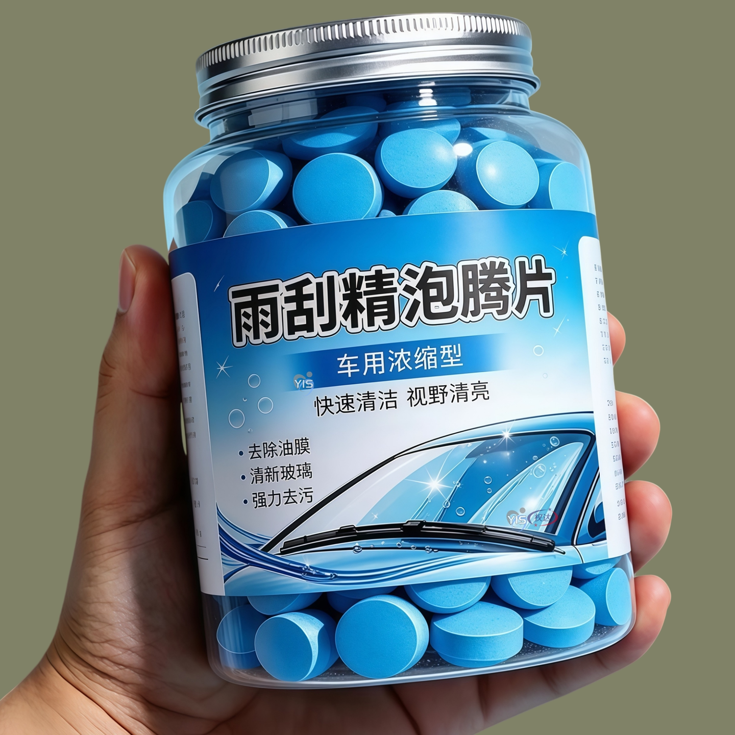 车用玻璃水泡腾片汽车固体雨刮水雨刷精超浓缩液清洁剂防冻去油膜