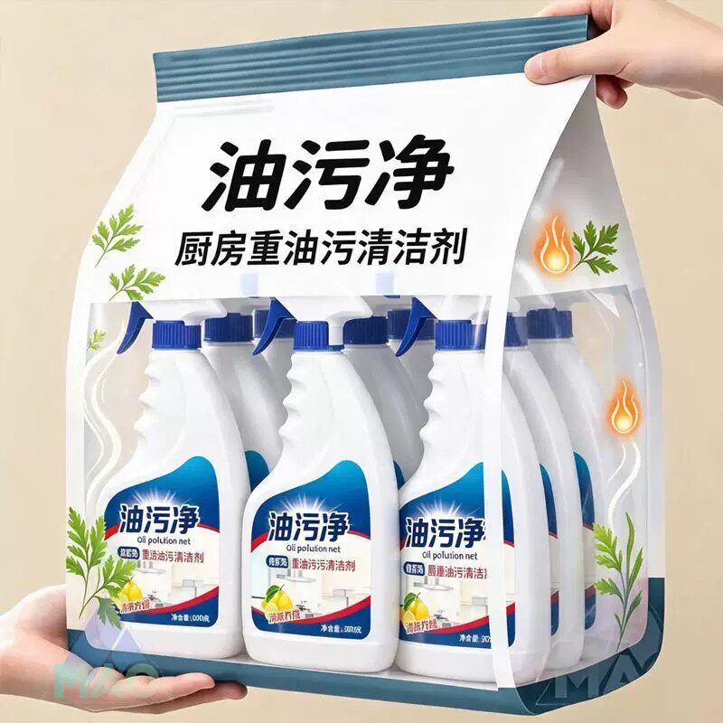 油污净厨房重油污清洁剂强力去油污除抽油烟机清洗剂家居通用型