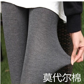 大码 灰色打底裤 莫代尔高腰紧身九分裤 显瘦薄款 女外穿2020春秋新款