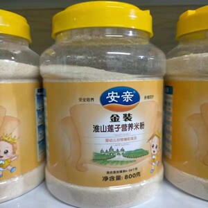 安亲钙铁锌胡萝卜淮山莲子800g婴幼儿米粉辅食宝宝儿童米糊