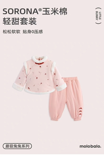 【生态玉米棉】麦拉贝拉女宝宝冬季棉服分体套装婴儿出衣服新中式