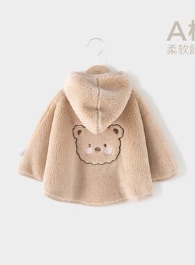 麦拉贝拉北羔绒婴儿斗篷春秋季男女宝宝保暖休闲外出挡风小披肩