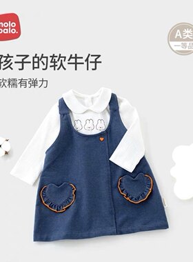 麦拉贝拉婴儿背带裙春秋季棉女宝宝公主裙休闲外出牛仔连衣裙童装