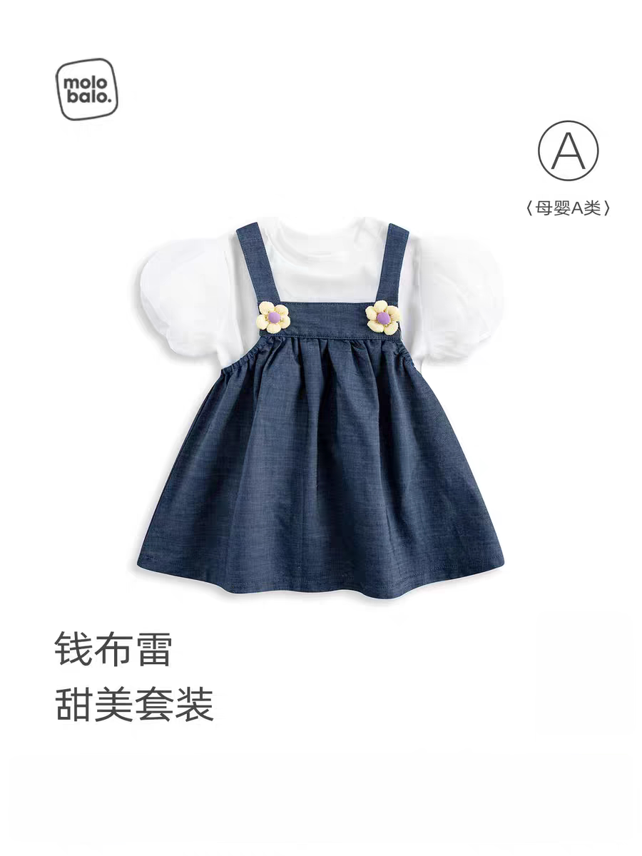 【轻薄钱布雷】麦拉贝拉女宝宝牛仔背带裙套装婴儿连衣裙公主裙