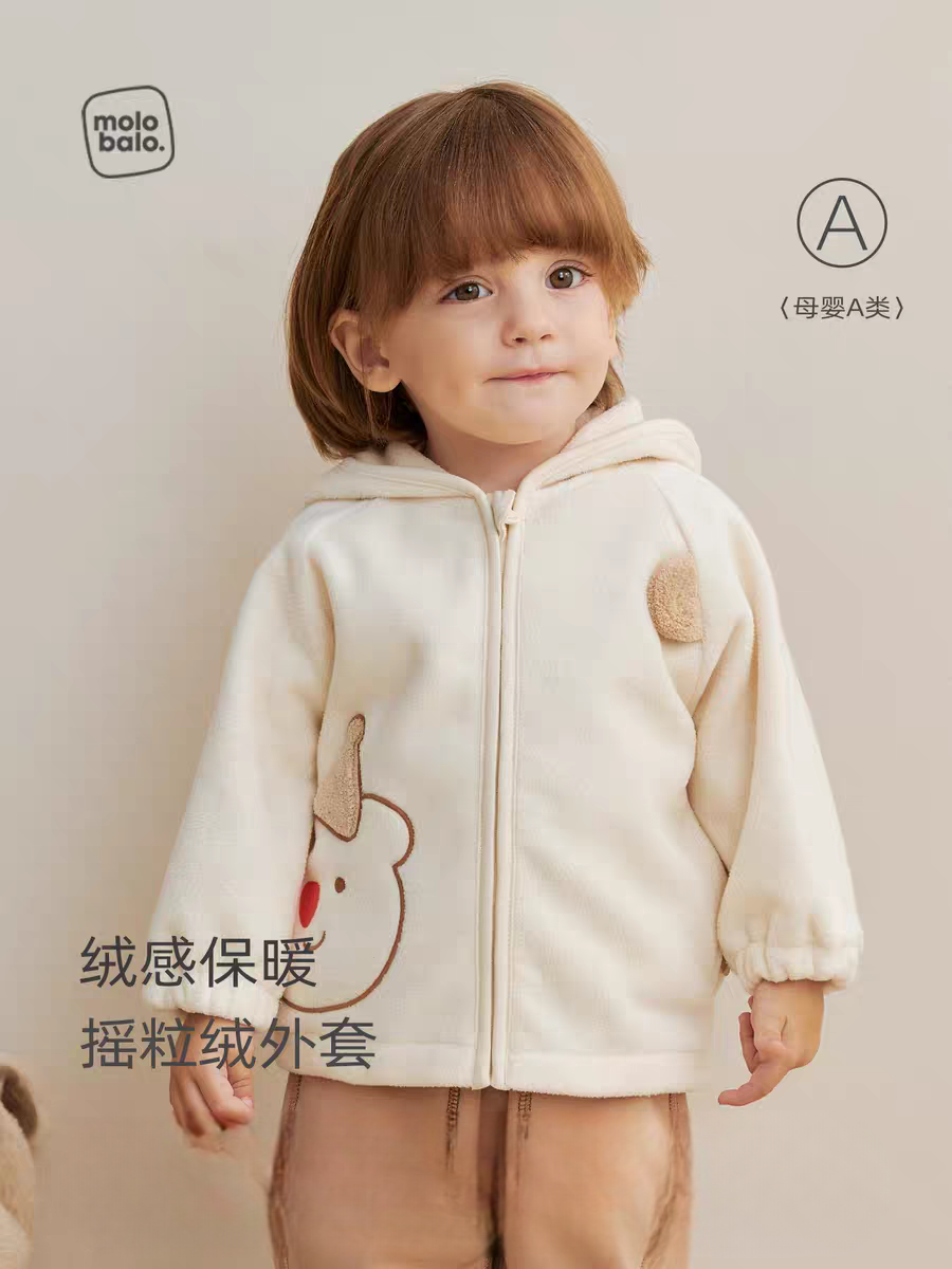 麦拉贝拉宝宝摇粒绒外套连帽保暖抗静电婴幼儿春秋季外出拉链衣服