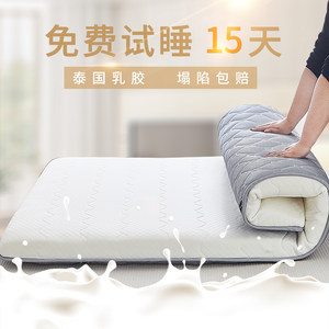 乳胶榻榻米床垫软垫家用加厚租房专用海绵硬垫10cm单人宿舍床褥子